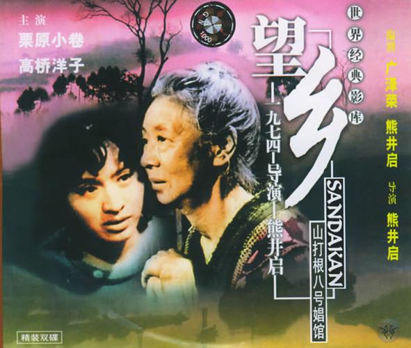 王渤海眼中的谢晋：谢导热情、谦和、豪放的性格成为我永久的追忆