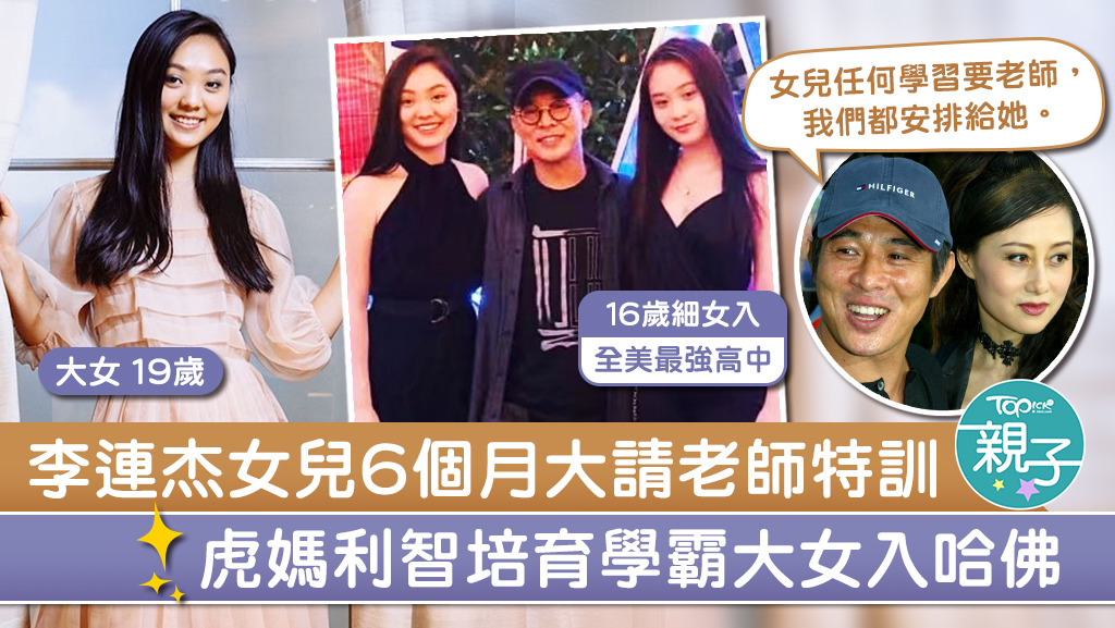 4位用钱堆出气质的二代名媛，个个富得流油，钞票与美貌成正比