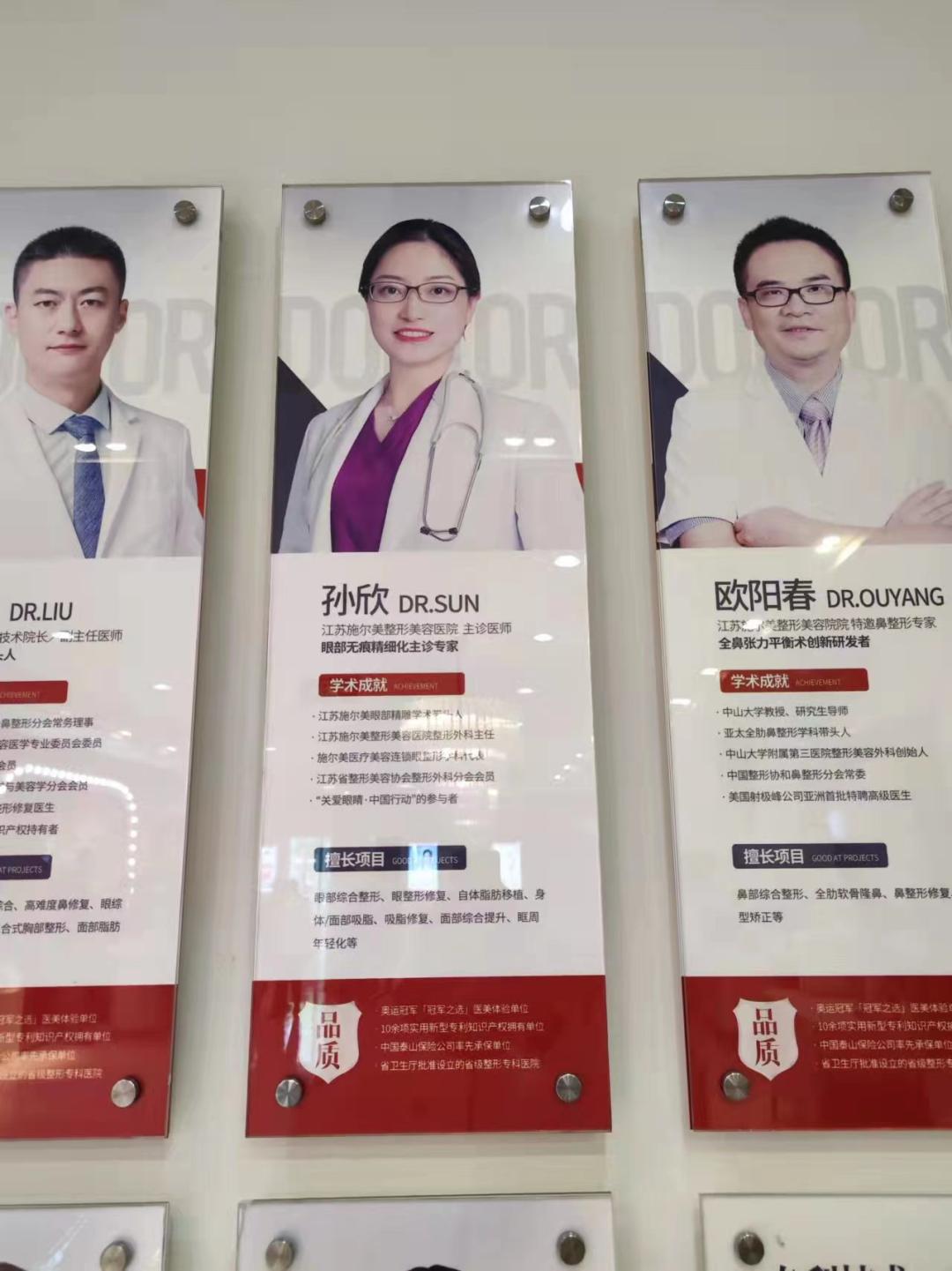 南京施尔美去疤痕,无锡施尔美整形祛疤痕