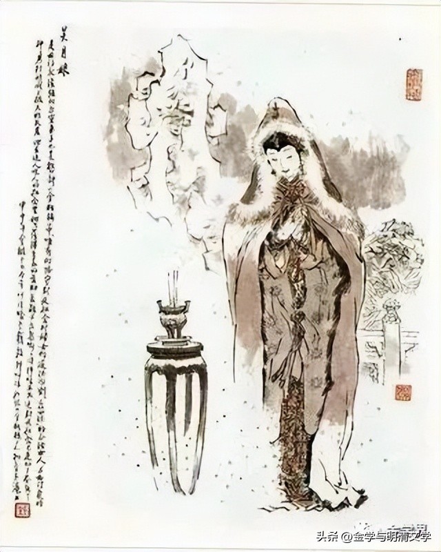 李晓萍：洁与污：《*瓶金**梅》中赎罪与启悟模式