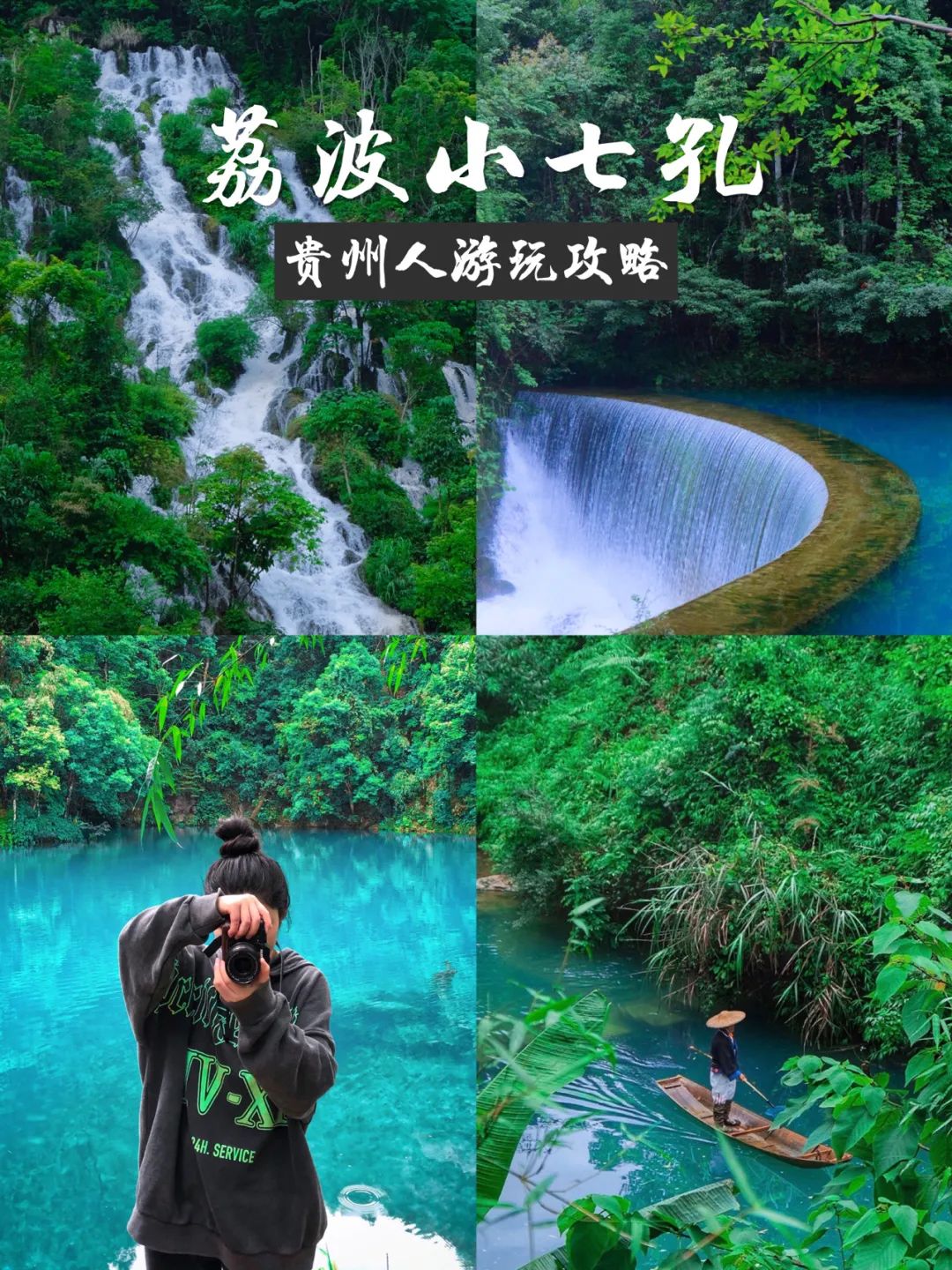 适合夏天避暑旅游的地方,适合夏天避暑的旅游地方