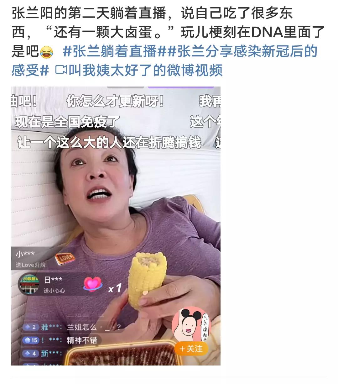 各路明星纷纷晒“阳”来了，喊话大伙别怕，教你几招防“阳”措施