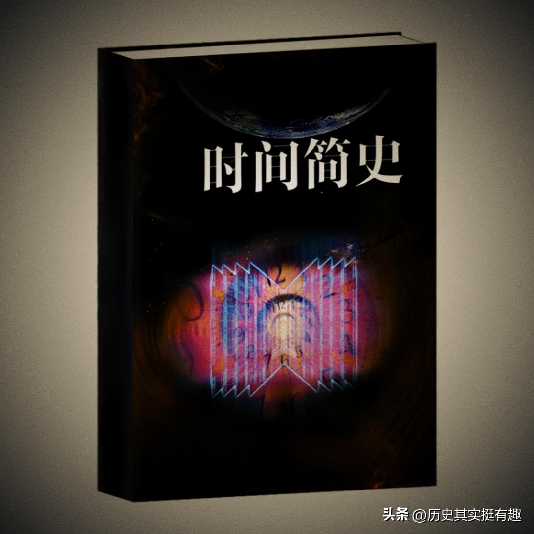 爱因斯坦vs牛顿vs霍金的智商,牛顿与霍金谁更伟大