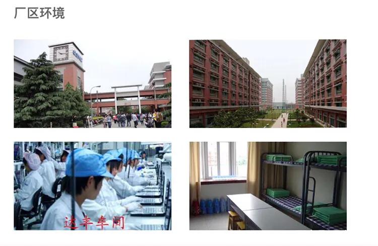 上海达丰电脑有限公司包住吗,上海达丰包吃包住一个月