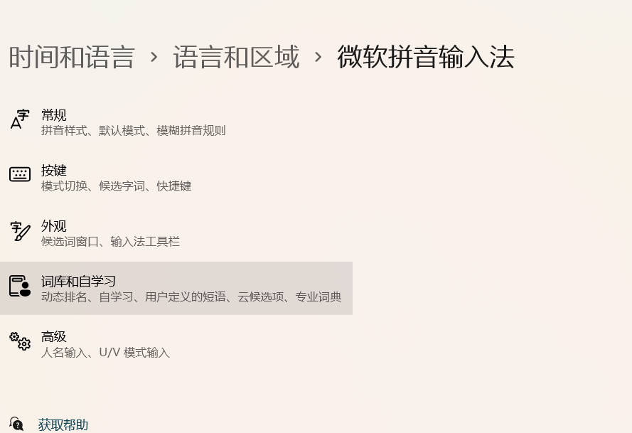 电脑搜狗拼音输入法怎么添加词库,搜狗词库怎么导入百度输入法