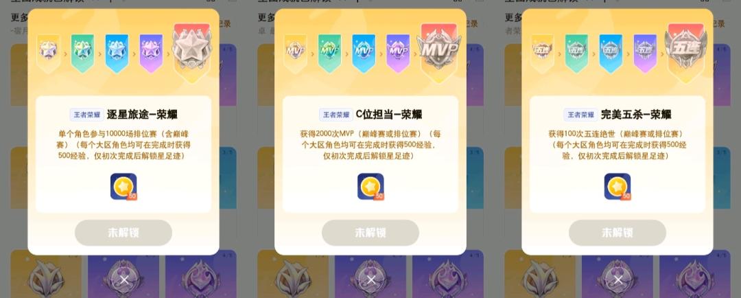 如何快速获得梦奇的星元皮肤,直播免费升15级梦奇皮肤