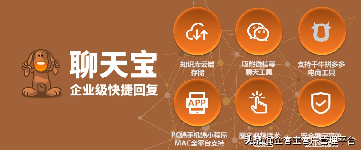 房地产销售逼单话术,房地产销售微信回复常用话术