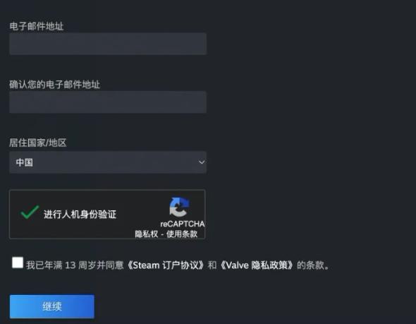 steam账号注册为什么邮箱无法验证,steam邮箱收不到邮件服务器