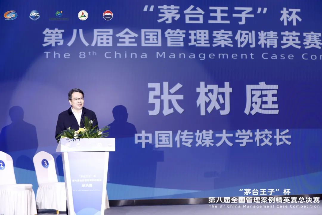 一路向北，西南科大MBAer乘风之旅