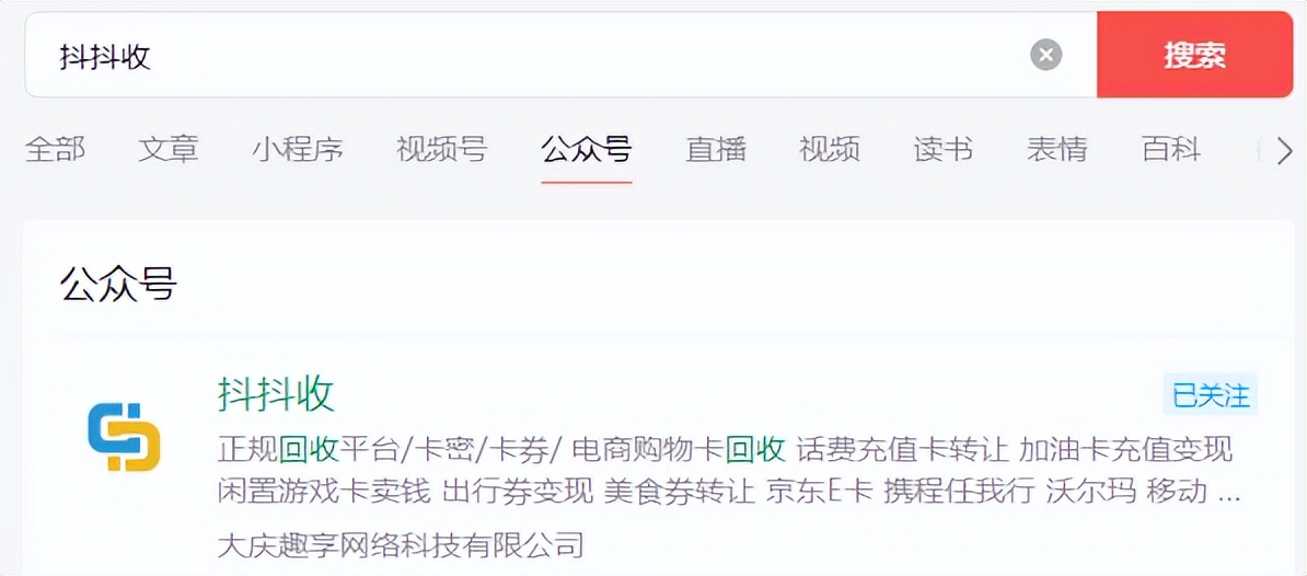 苏果超市购物卡怎么回收出售,苏果门店回收购物卡