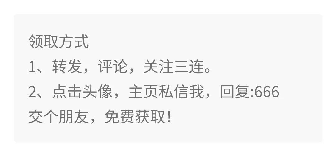 30天excel入门到精通完结,30天精学excel电子书免费下载