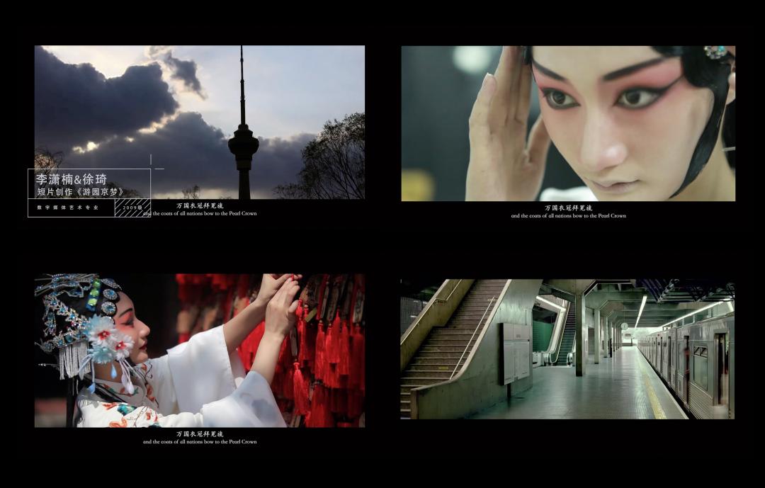 北京交通大学建筑学硕士就业前景,北京交通大学建筑学2020选科要求