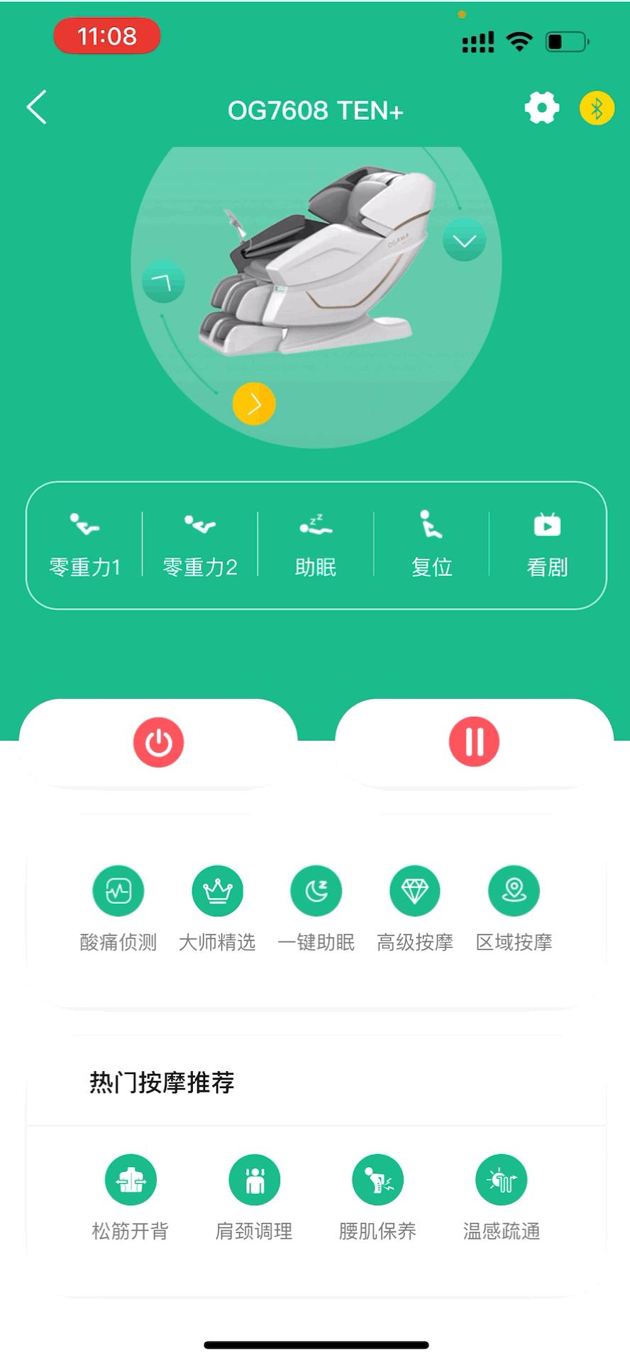 按摩椅是不是智商税排名第一名,年轻人买按摩椅是智商税吗