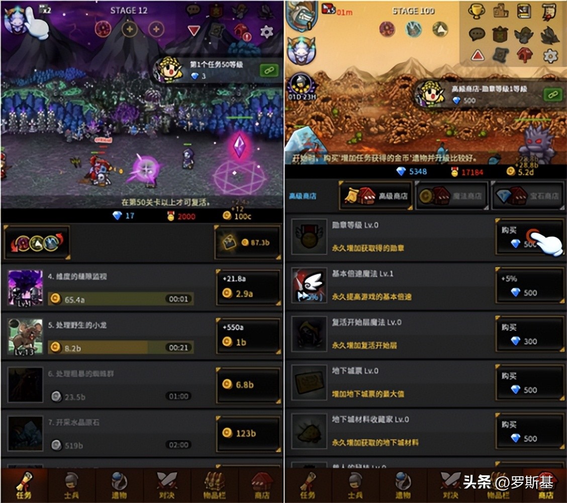 日赚百万美金的放置RPG《史莱姆大冒险》带给我们的分析与思考