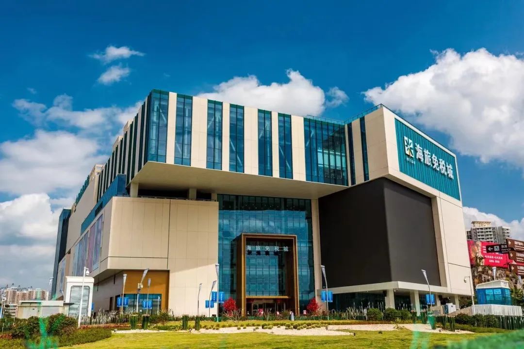 海南离岛免税购物官网,海南离岛免税购物二季度