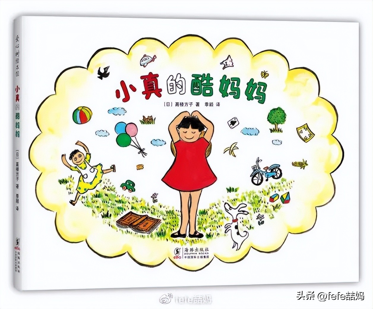 爆款书单母亲节书单,感恩母亲节书单推荐