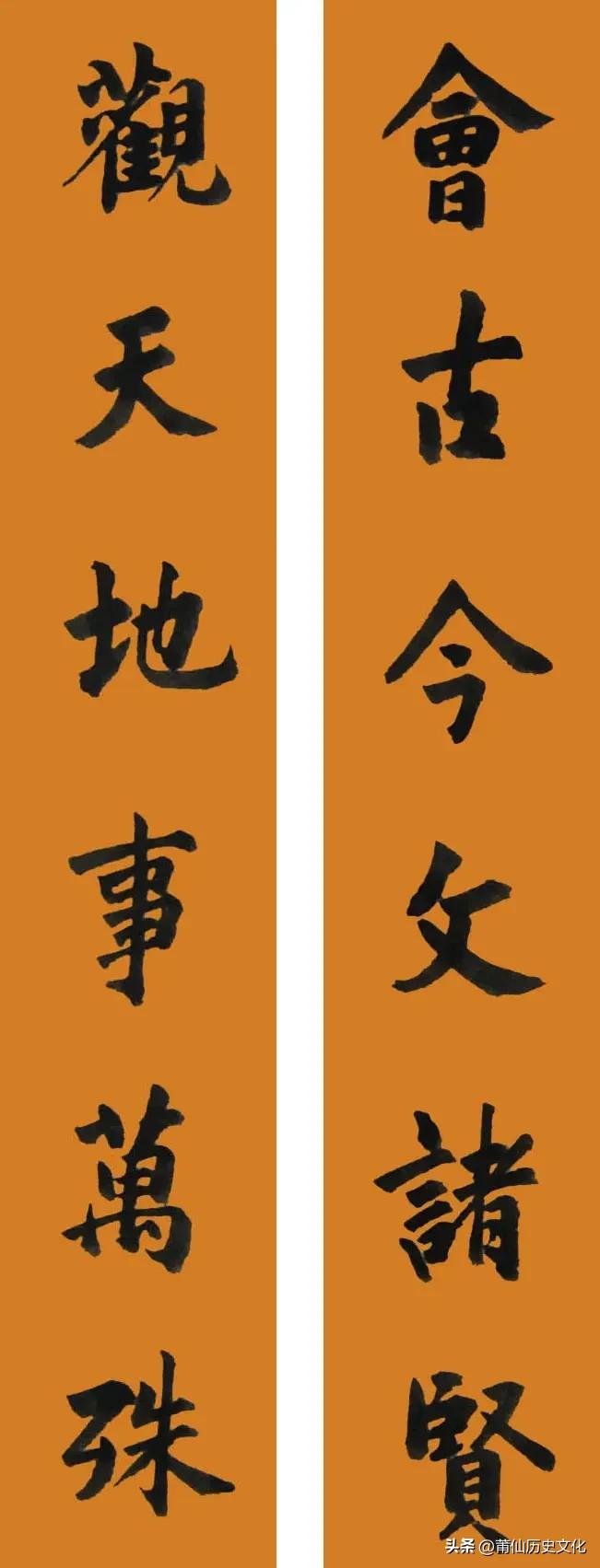 莆仙戏对联,莆仙民俗文化全文