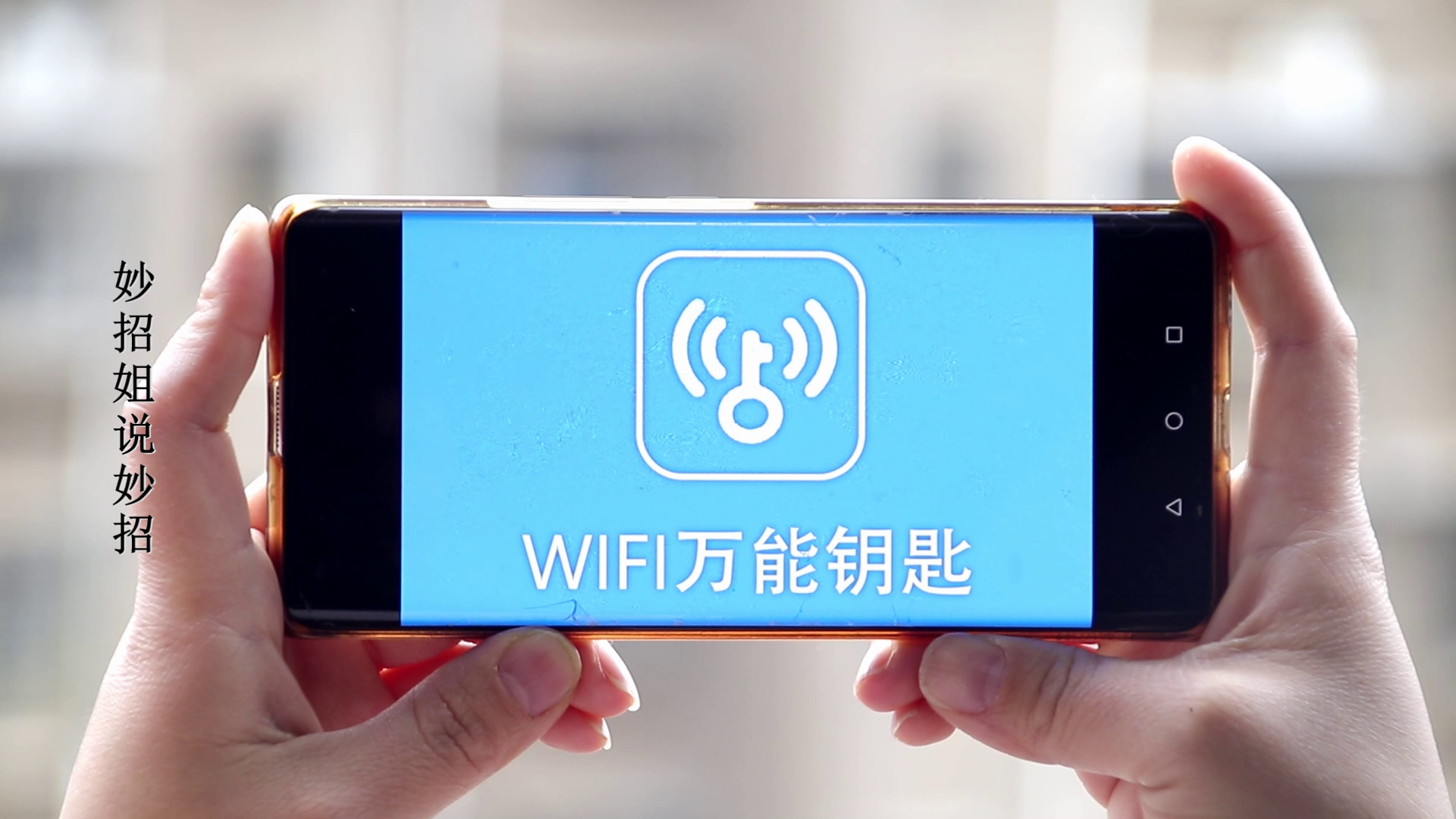 手机这些功能你一定不知道,你知道手机里有哪些功能