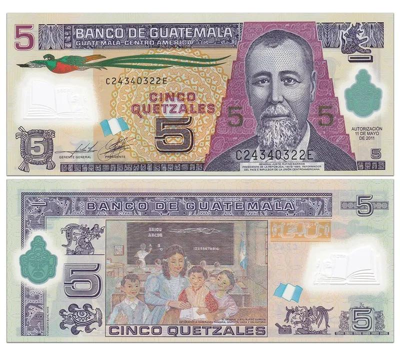 各国货币名称一览表,各国币种名称大全图片