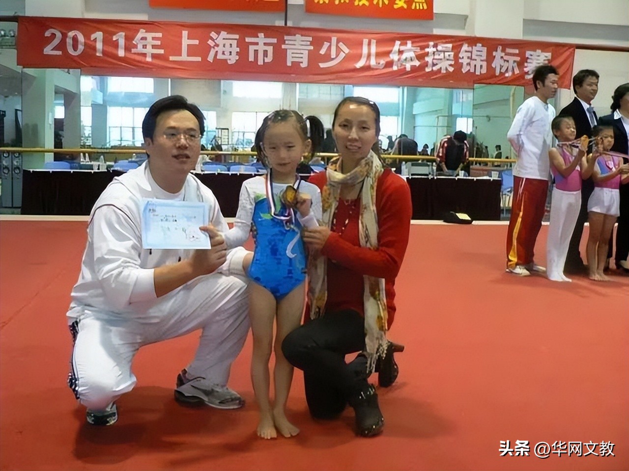 陈芋汐家庭背景有兄弟姐妹吗,陈芋汐学历简历