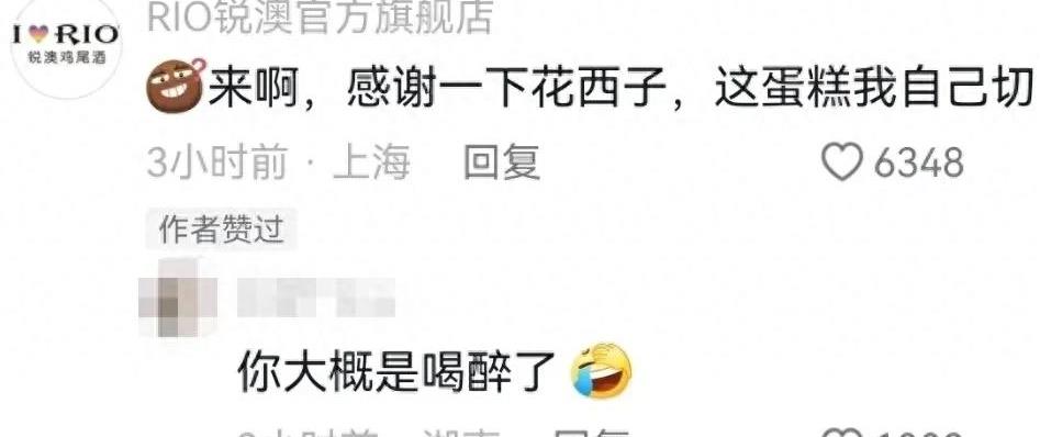 笑发财了！现实中的商战就是这么朴实无华，主打一个创飞所有人！