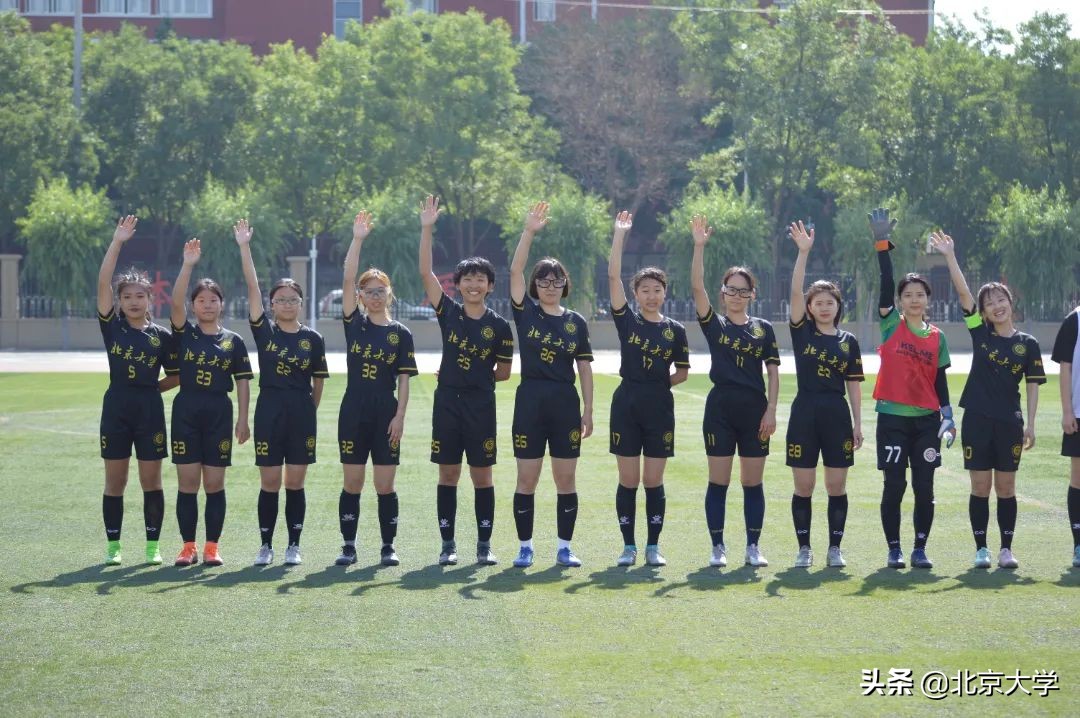 北大女足又酷又飒,北大女足啦啦队
