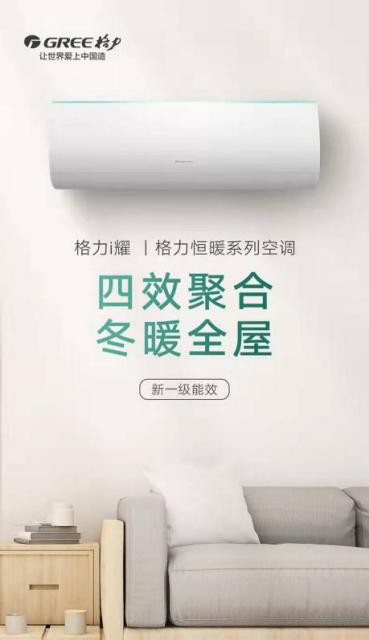 格力3匹定频柜机制热半小时停机,格力5p空调制热一会就停机