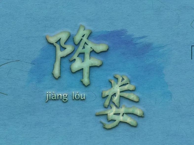 中国的十二星座你知道吗,史上最标准的十二星座