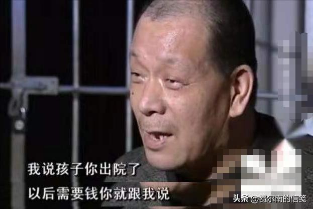 2004年，东北保安2次中500万大奖，因痴迷彩票锒铛入狱，被判10年