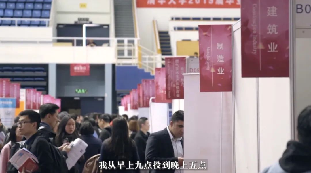 二本找工作有哪些问题,读二本有没有用目前的形势找工作