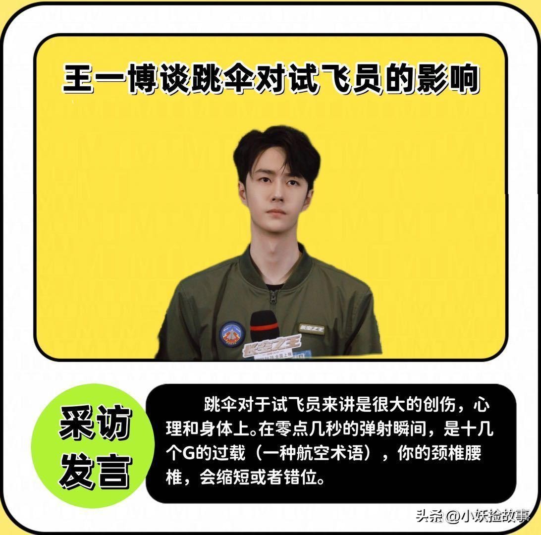 王一博上海电影节表演reaction,王一博上海首映礼