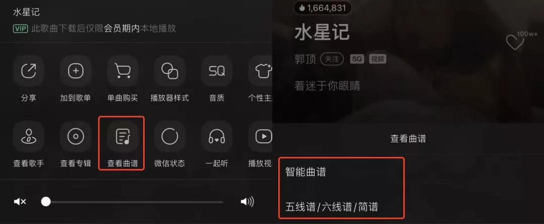 qq音乐的智能曲谱,智能音响煲机
