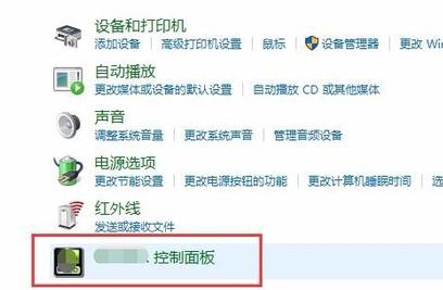 win10穿越火线烟雾头怎么调最清楚,win10穿越火线烟雾头怎么调