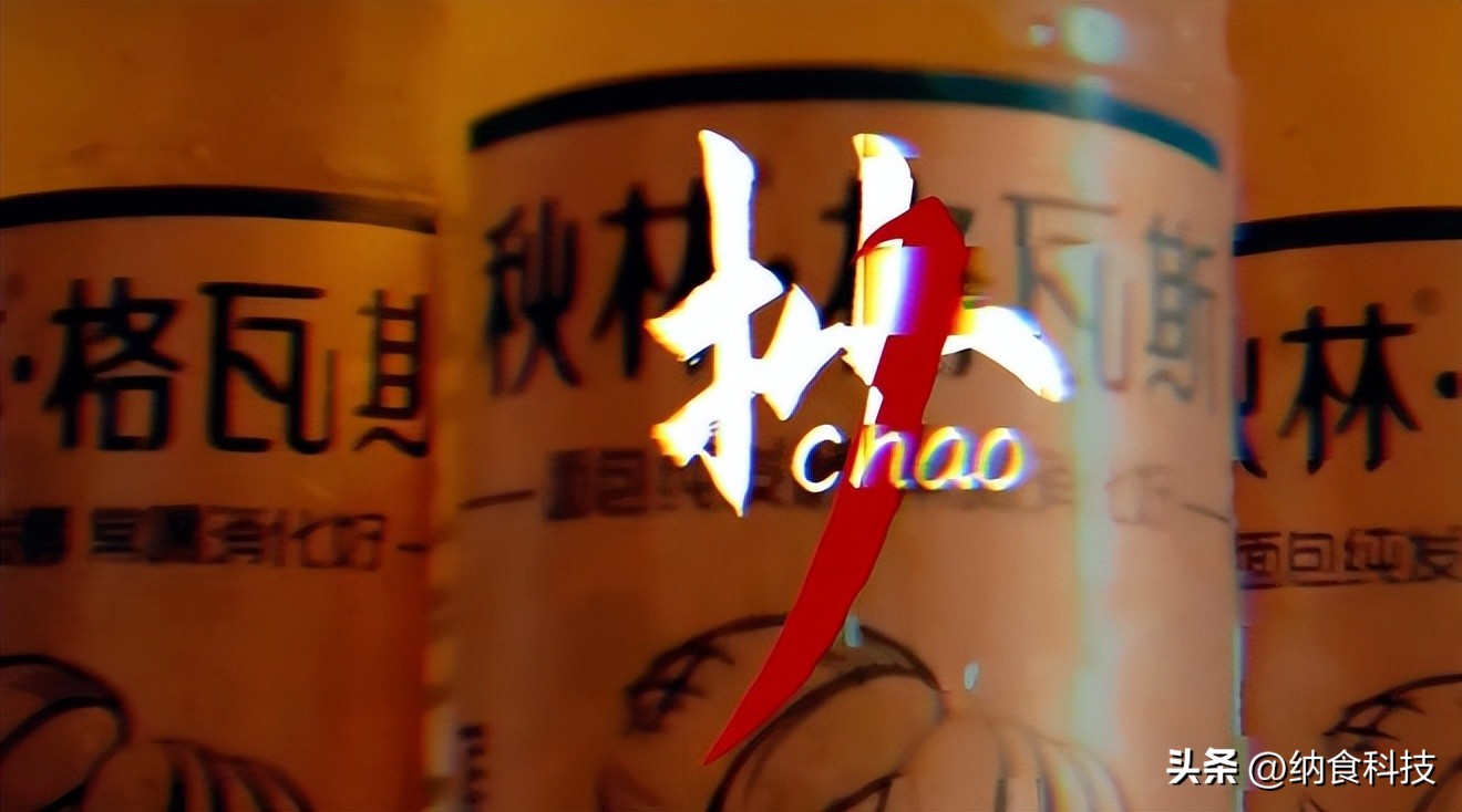 秋林格瓦斯知乎,秋林格瓦斯反向营销