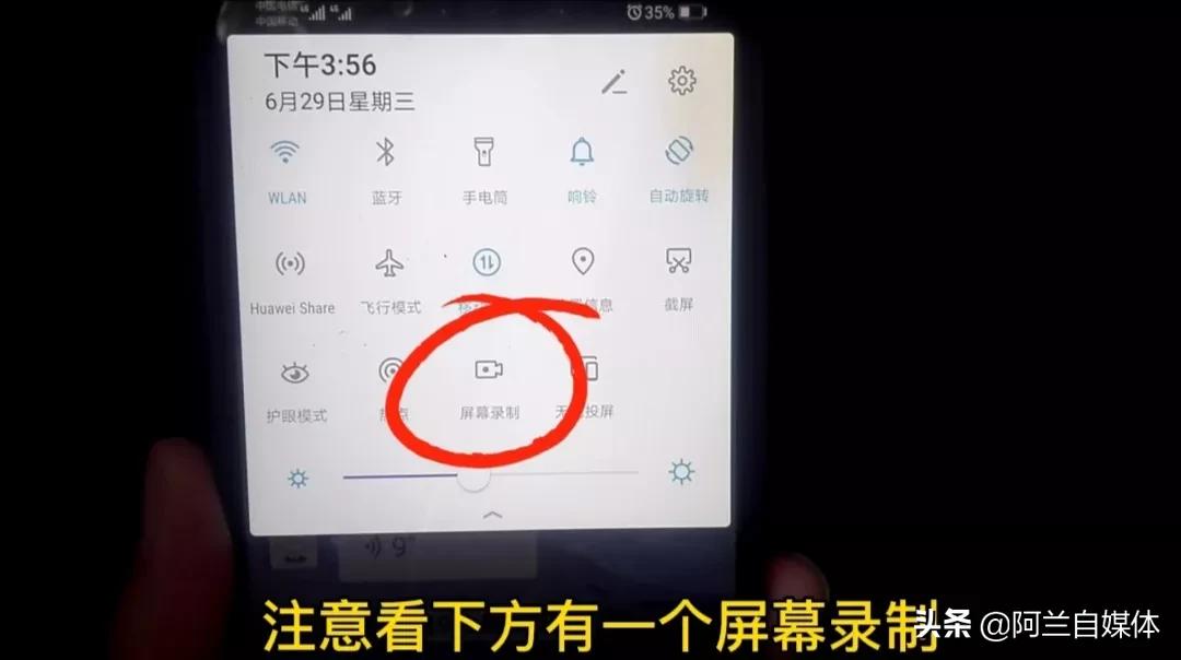 微信里聊天语音如何截屏转发朋友,苹果手机微信语音转发怎样操作