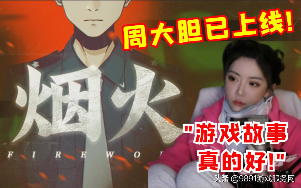 steam好评佳作免费,steam好评率高的僵尸游戏