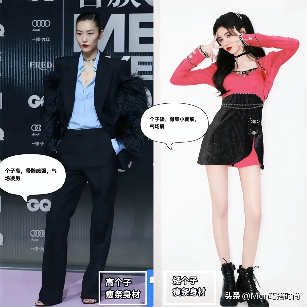 瘦小扁平身材怎么穿搭,干瘪瘦高身材怎么搭配