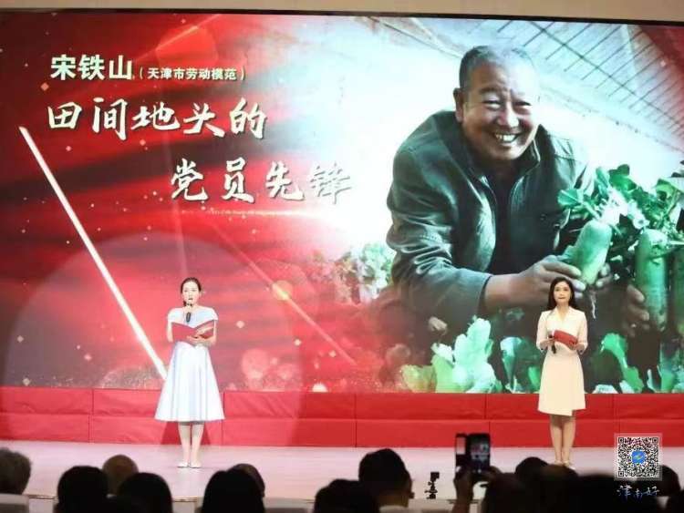 津南区葛沽镇2022年10项民心工程,天津宣讲