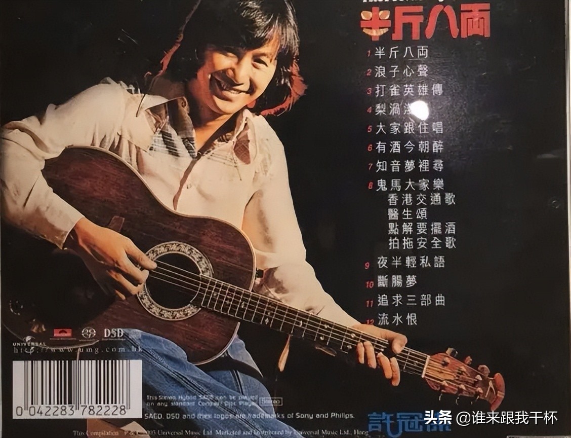 黄霑晚年采访,黄霑晚年