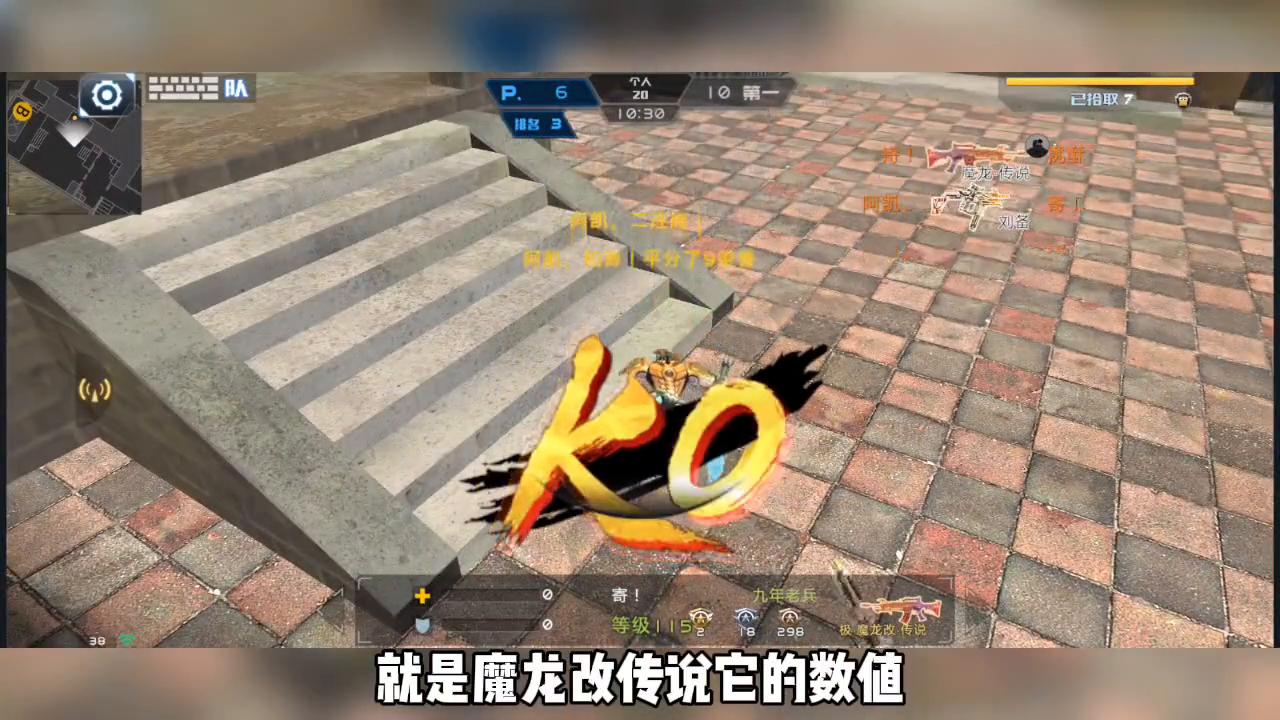 全民枪战2新变异体,全民枪战2烈焰之翼