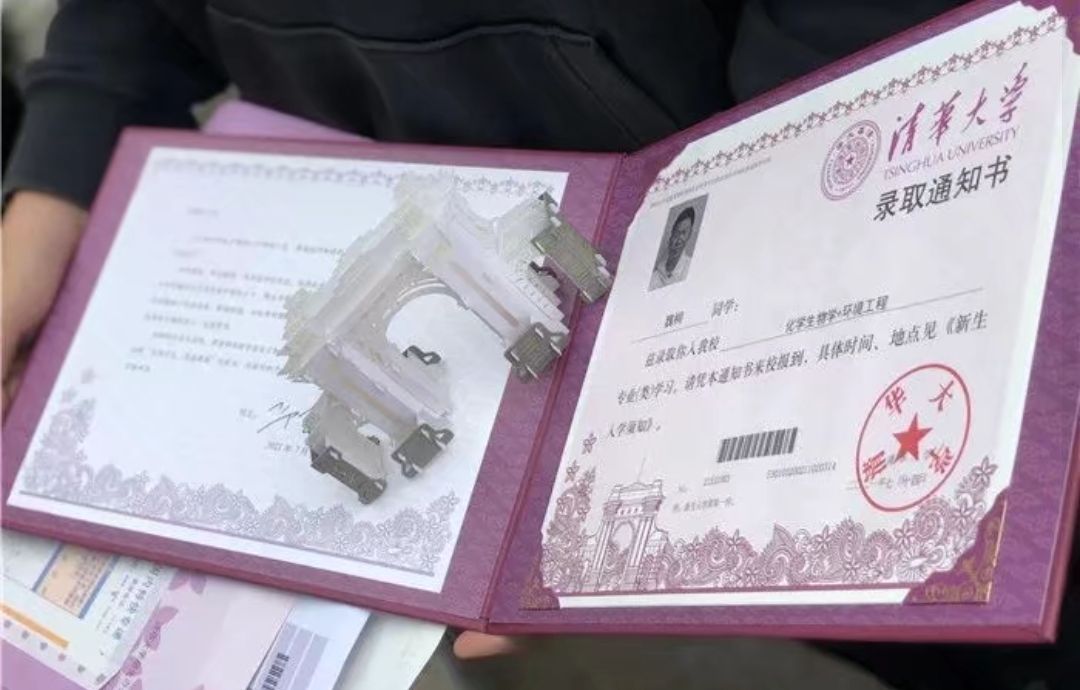 江群上清华工科实验班,寒门贵子744分考上清华