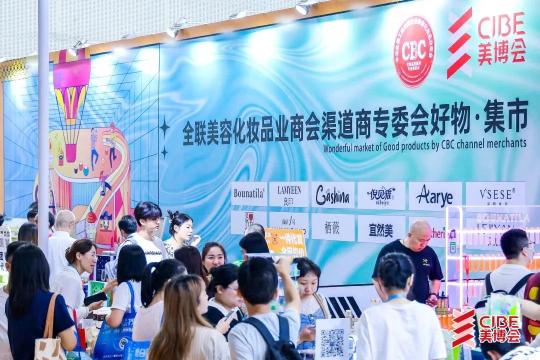 2020广州内衣美博会,2023年广州内衣视界博览会