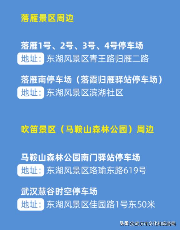 游东湖攻略路线图,游东湖最好的路线是