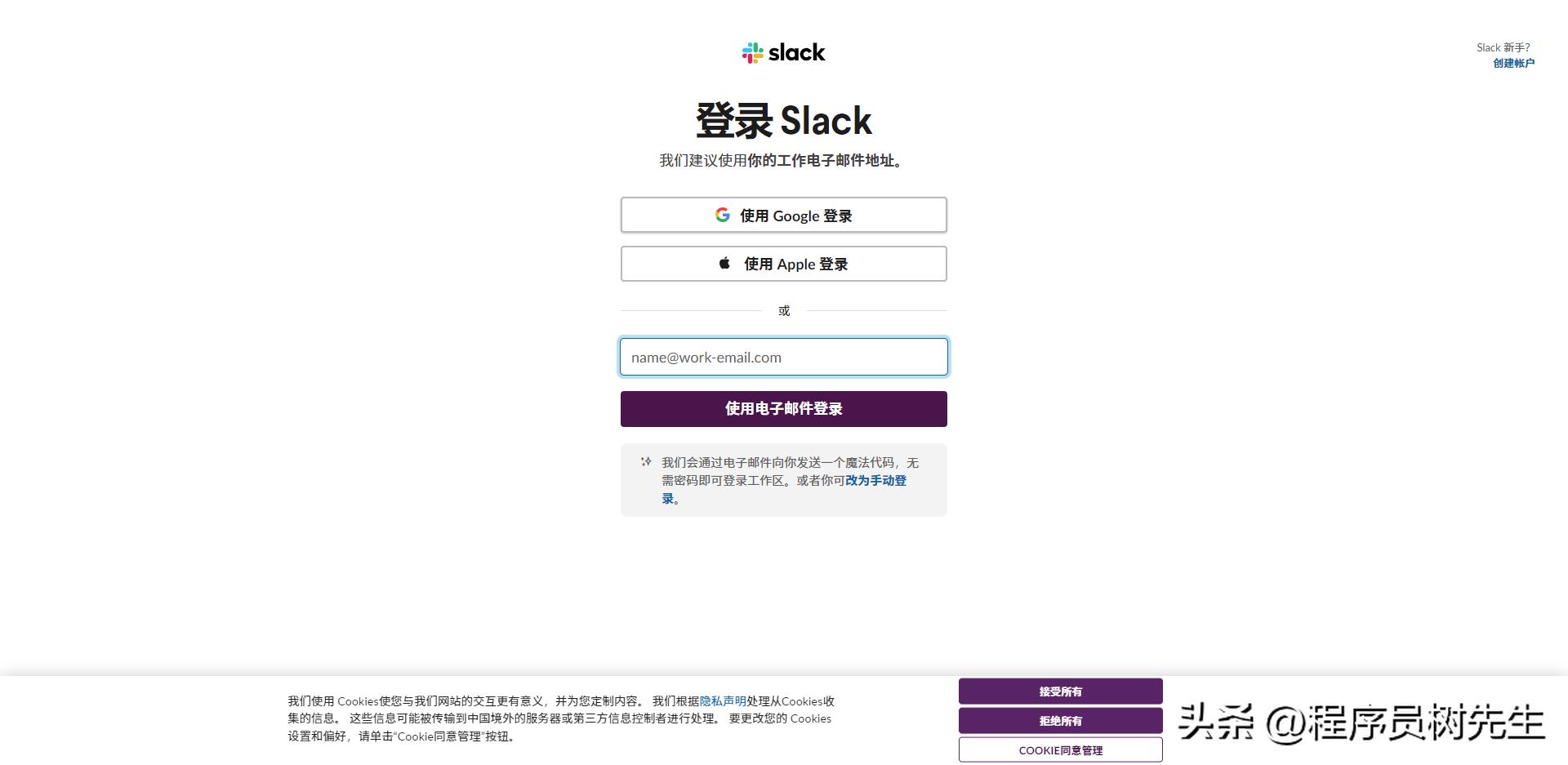 claude注册流程,claude官网如何注册