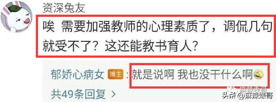 这是人干的事儿吗表情包,狗子这是人干的事吗