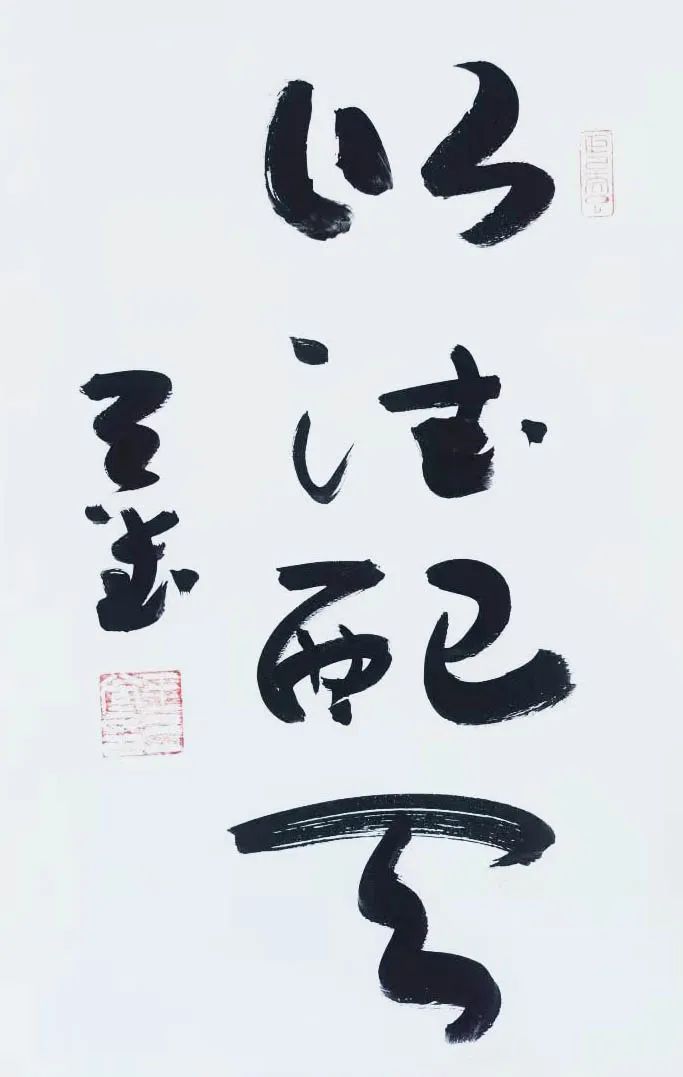 常顺有话如是说之我读《论语》孔子与普通话