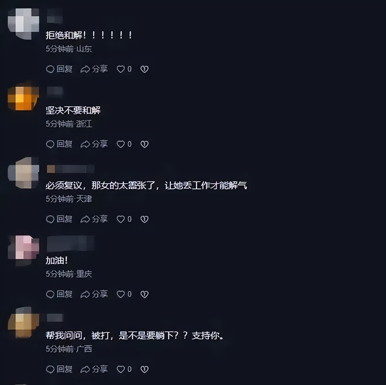 高铁掌掴事件4个疑问需厘清,高铁掌掴事件这些疑问待厘清