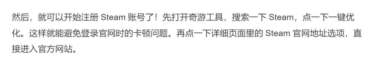 没有电子邮箱如何注册steam账号,steam账号注册电子邮箱怎么注册