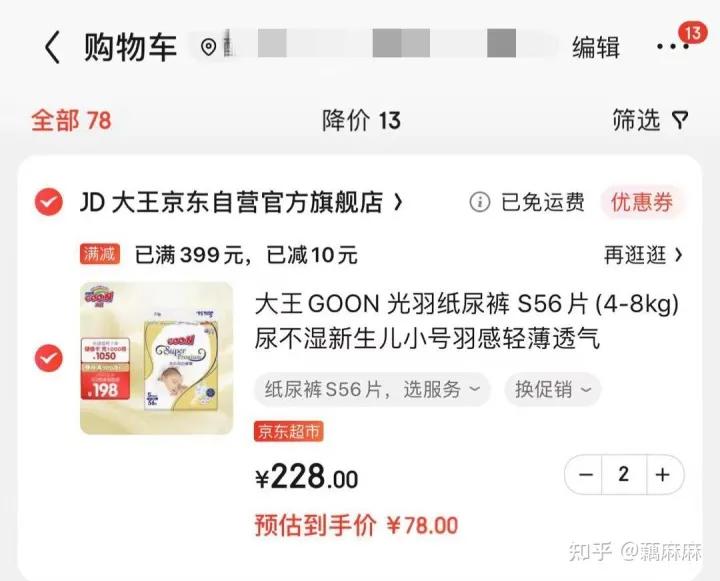 靠谱的母婴优惠券群推荐？宝妈薅羊毛经验分享