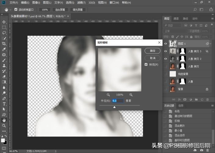 正片滤色和柔光,滤色混合模式剪映教程